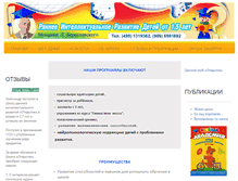 Tablet Screenshot of bereslavsky.ru